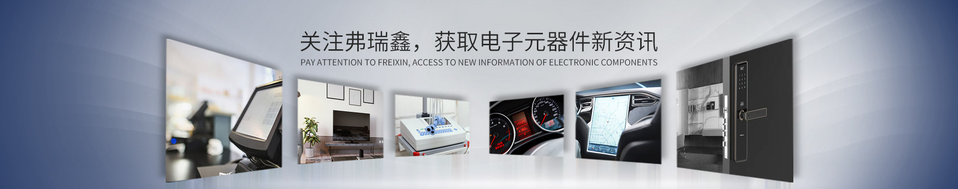 关注草莓视频在线观看APP，获取电子元器件新资讯